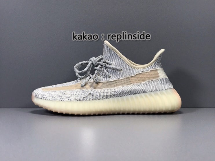 아디다스 이지 부스트 350 v2 '런드마크'