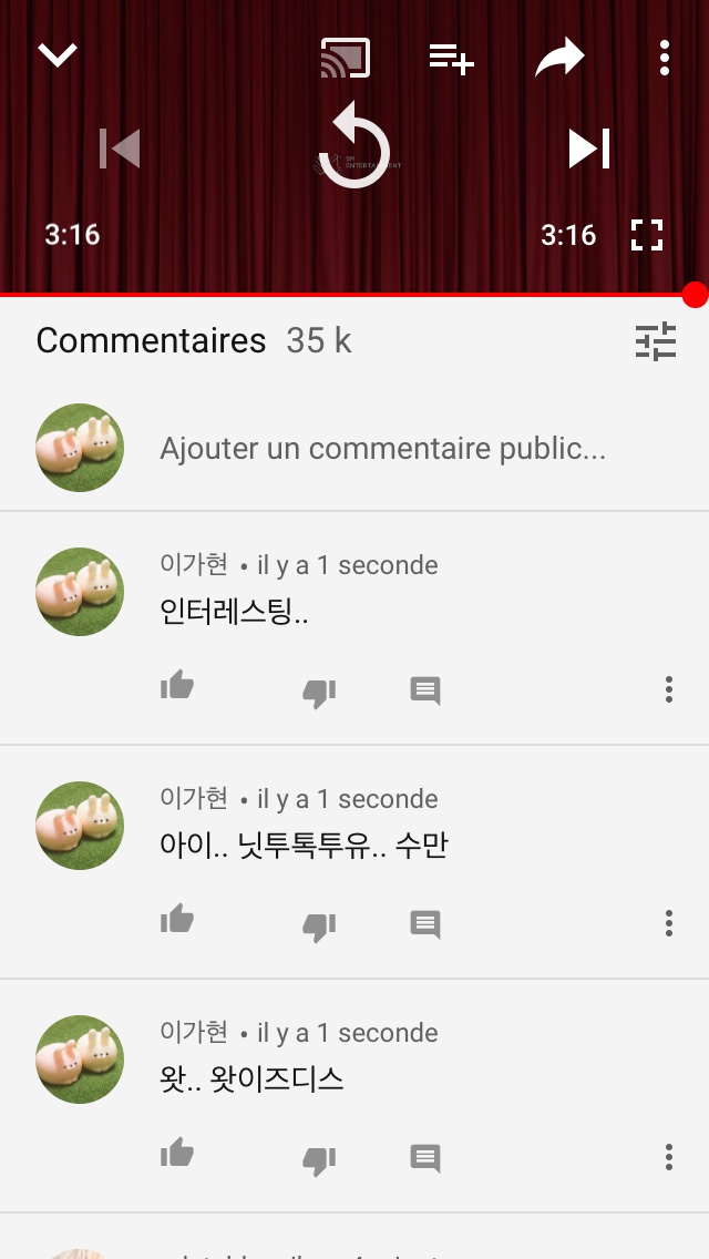  짐살라빔 들어본 가현이 후기