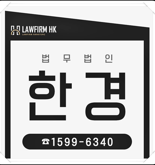  음주운전 처벌기준 정확한판단을위해