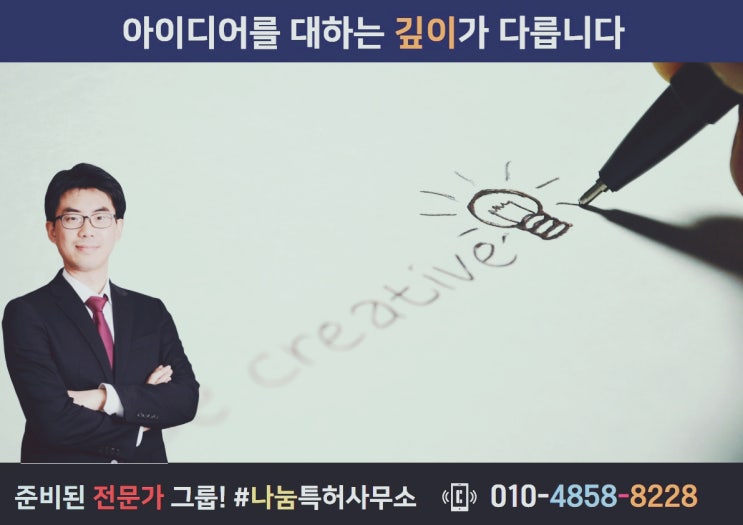  디자인특허비용 미리 준비하고 싶다면?