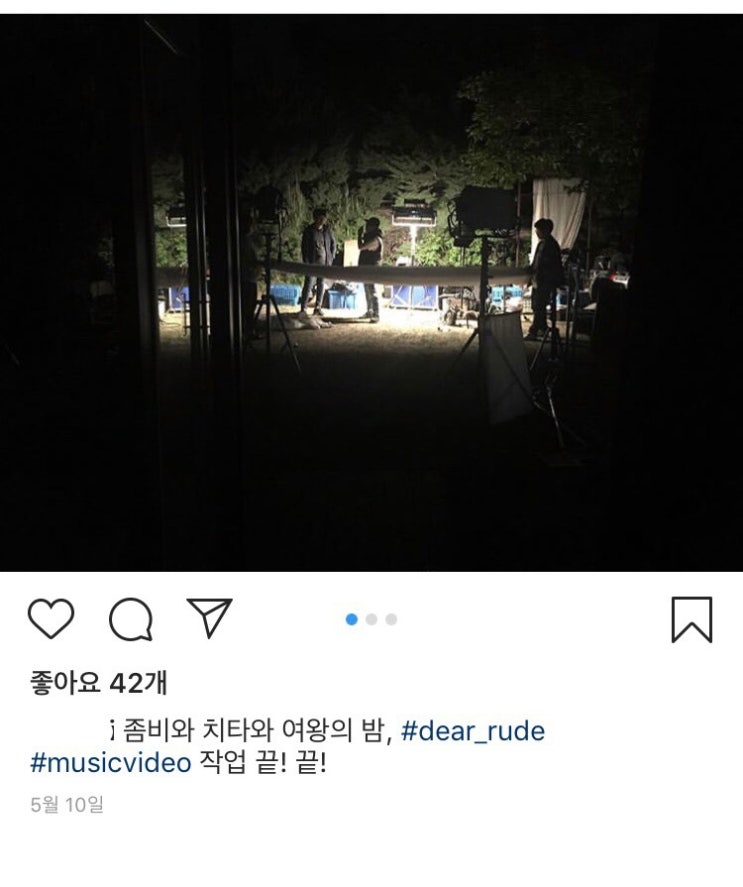  제아 신곡 dear. Rude 해석/궁예