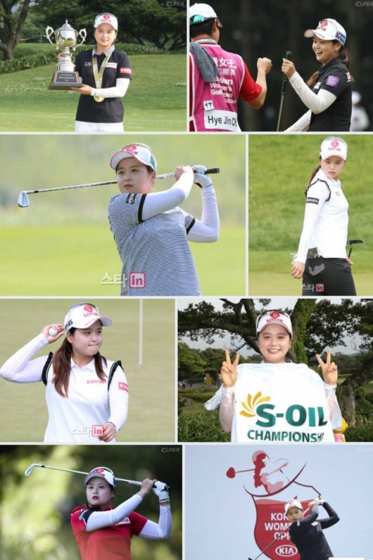 조정민 프로 우승 2019년 KLPGA 비씨카드, 한경 레이디컵 골프대회/우승상금. .포천힐스CC 조식.최혜진프로,장하나프로. 이다연프로.조아연프로