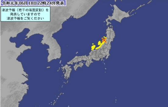日 니가타현 최대 진도 6강 지진…일부 지역에 쓰나미 주의보  