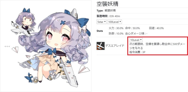 特異点ランキング準備のための部隊育成およびタンクバスターの説明 네이버 블로그 特異点ランキング準備のための部隊育成およびタンクバスターの説明 네이버 블로그