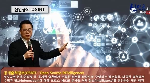 신인균의 국방TV ~~JTBC, 국방부, 신인균 제재, 복권 그리고 각오! ~