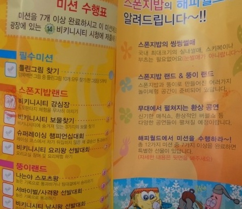  미나와 둘이서 해피
