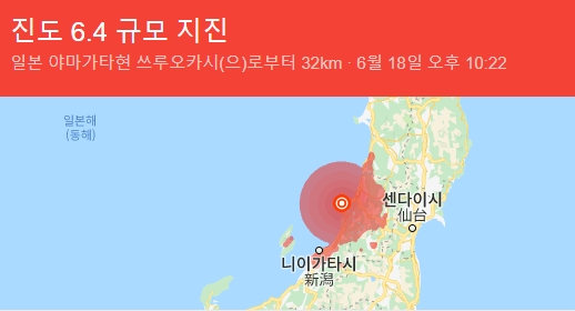  일본 지진 진도6.8강진 사상자는?