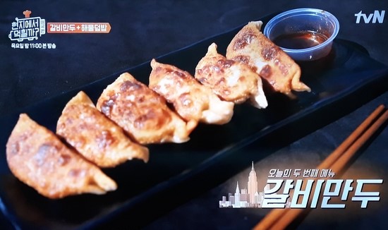 현지에서 먹힐까? 미국편 9회 - 이연복의 갈비만두, 