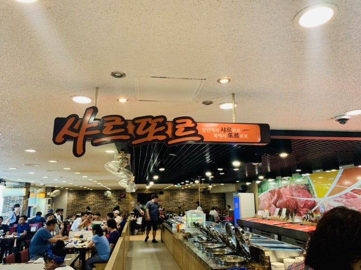  [인천 계산동 맛집] 가성비 최고 계산동 고기해물부페맛집 샤르또르고기해물부페