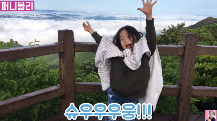  [퍼니블리 VLOG] 지리산 노고단에 힐링 여행을 떠나요! [funnyvely VLOG] korean Girl's Journey to Mt. jiri