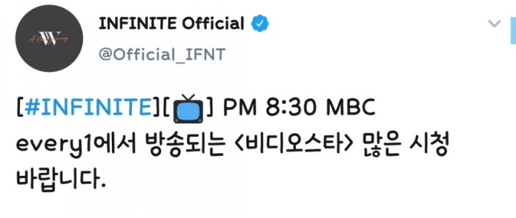  남우현 × 유준상 전화 연결 (링크) + 비디오스타 측에서 잘못 언급한 부분들 (나는 약간만 까 봤어 )
