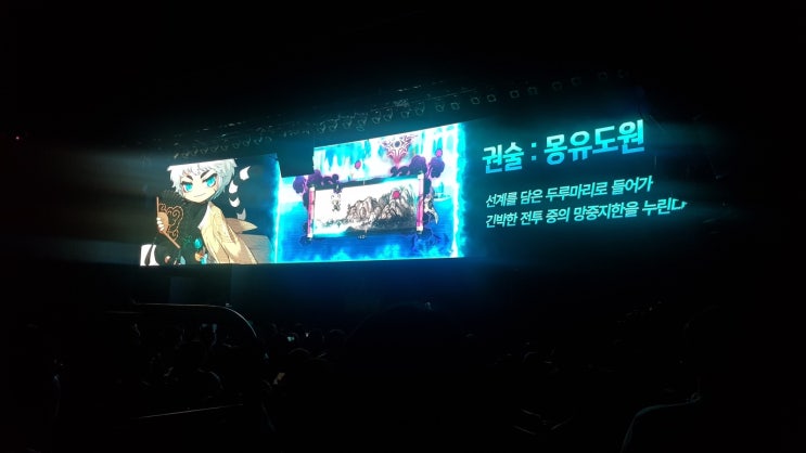  메이플스토리 고대신 이벤트? 올 여름에도 할만한게임