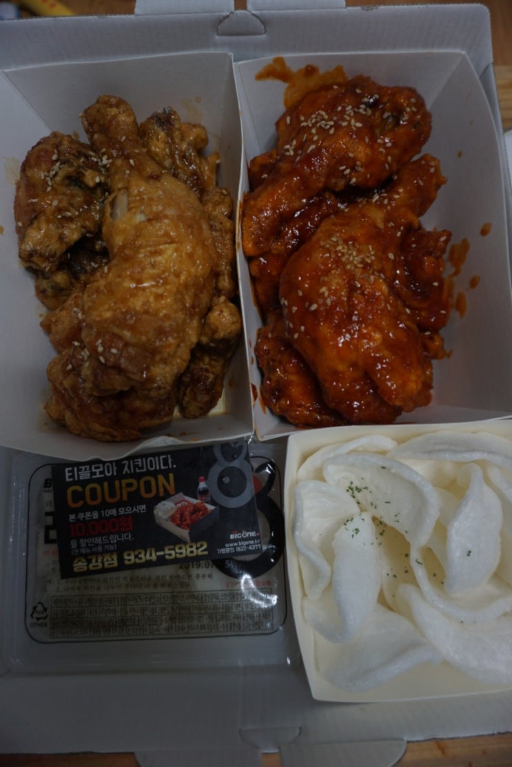  대전광역시 송강동 가성비갑 치킨맛집  빅원치킨 송강점 갈릭마늘,양념치킨 반반세트 후기