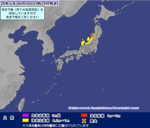 일본 6.8 지진발생 …                                                   우리나라 건축물 내진설계 기준은….