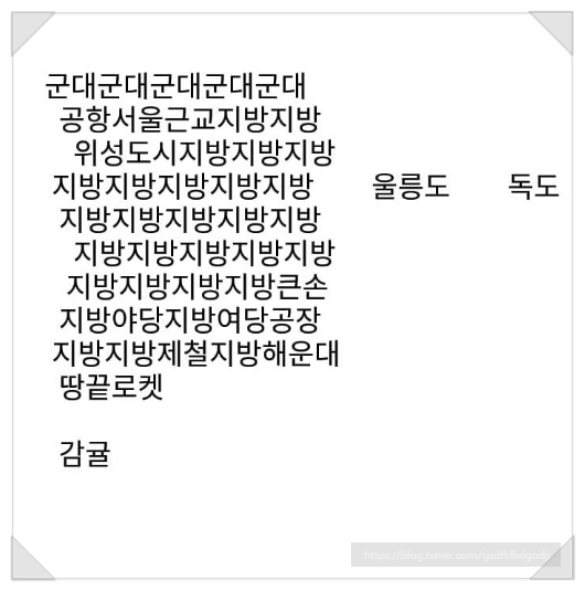  고블린 슬레이어 AA작품에서 정식 출간을 거쳐 애니메이션화