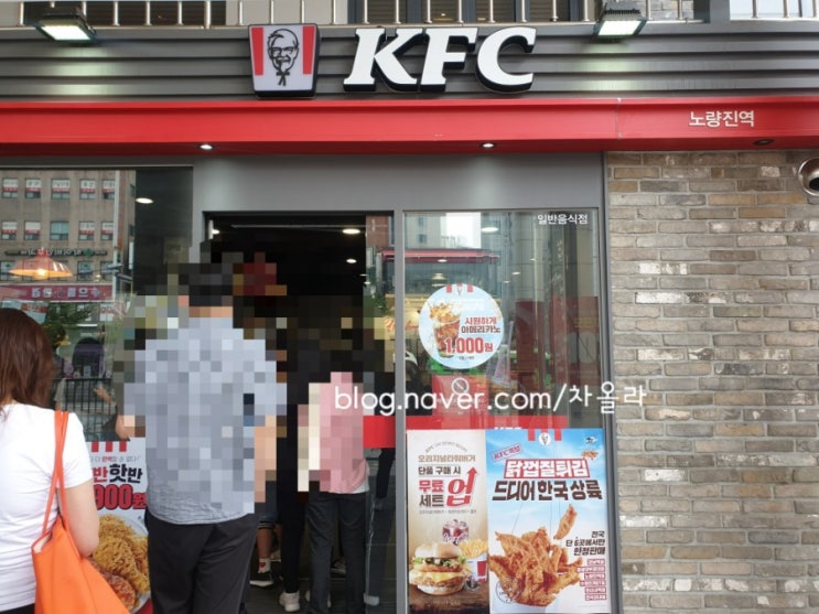 KFC 닭껍질 튀김 한정판매 6개 매장과 가격