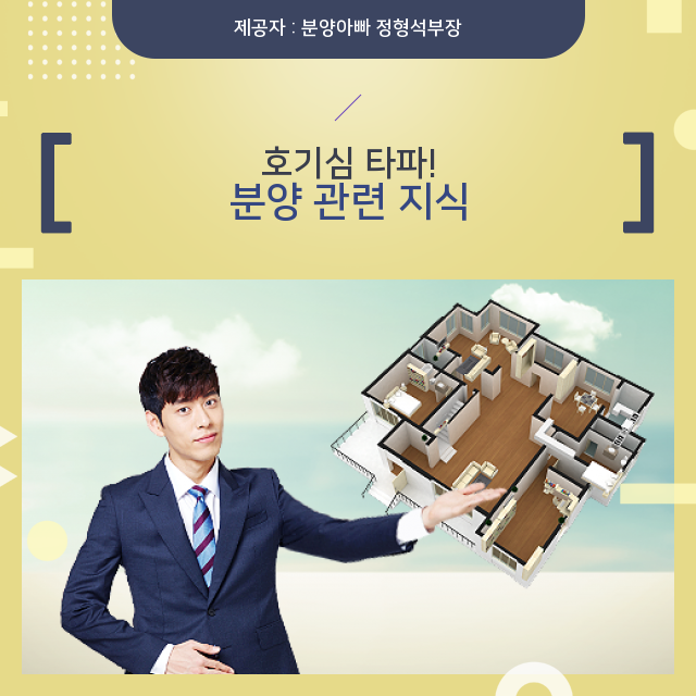  별내지식산업센터 분양, 클릭 이슈!