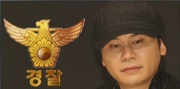  YG측 - 양현석 관련, 제보자의 일방적인 주장 사실 아냐