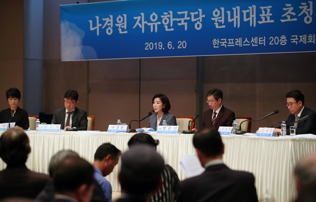  나경원 “文 정부, 적대 정치 반복”