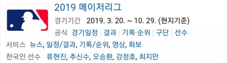 2019.06.21 MLB(메이저리그) (텍사스 클리블랜드 | 워싱턴 필라델피아 | 밀워키 신시내티 | 오클랜드 템파베이) 2019.06.21 MLB(메이저리그) (텍사스 클리블랜드 | 워싱턴 필라델피아 | 밀워키 신시내티 | 오클랜드 템파베이)