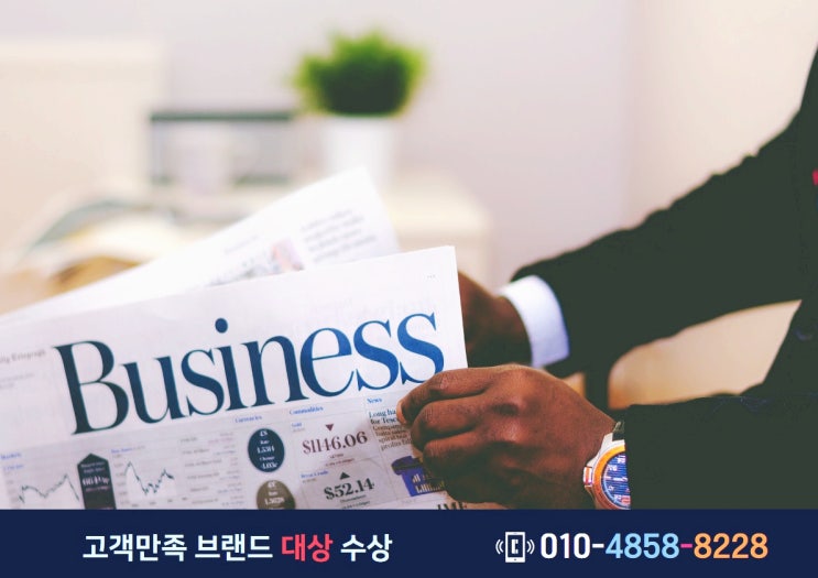  BM특허등록 비즈니스를 제대로 하기 위해선?