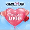 에뛰드 하우스, 선점해야 할 '이것' 따로 있다? 서두르지 않으면 기회 뺏겨 에뛰드 하우스, 선점해야 할 '이것' 따로 있다? 서두르지 않으면 기회 뺏겨