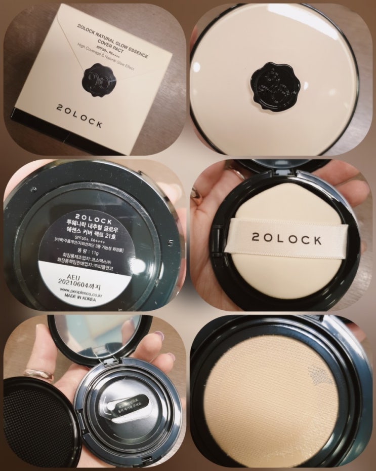  (20LOCK,커버팩트,투웨니락)투웨니락 네츄럴 에센스  커버팩트!