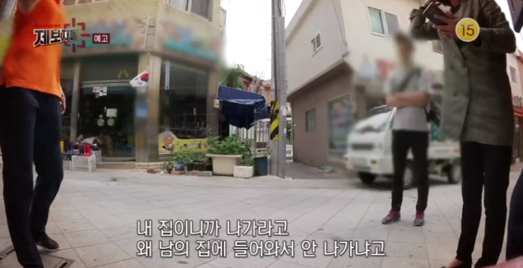  제보자들 백 년 고택의 불청객, 이삿짐의 실체 w.허백련 화백의 고택 부천 환경미화원 곽길숙