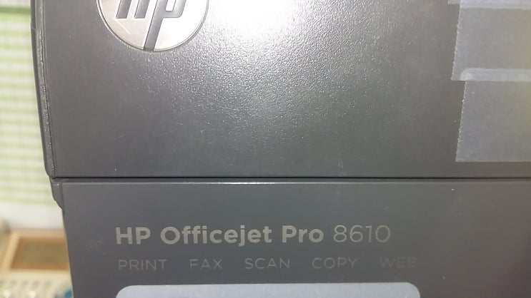 복합기헤드청소 HP8610 무한잉크 관리방법-남양주 와부읍복합기임대