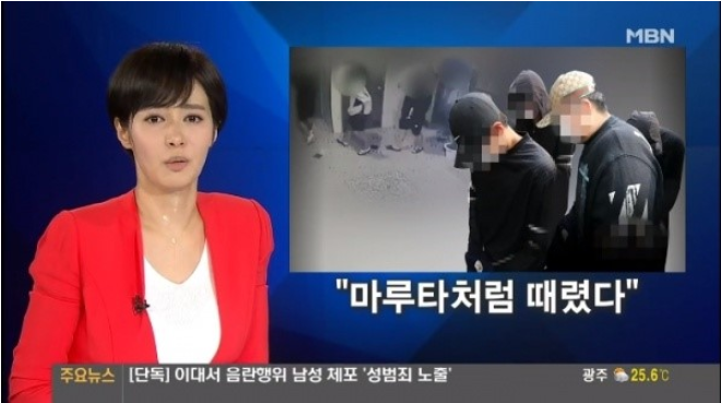 김주하 아나운서 뉴스 진행 중 복통