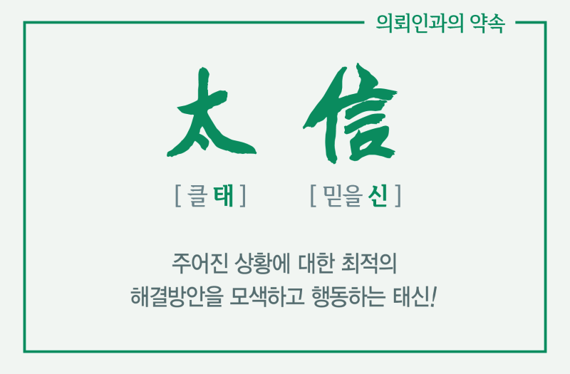 배임수재처벌 법적 해결책은 13