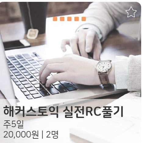  종강했다. 여름방학계획을 세워보자. 알찬 여름방학 보내는 법(feat. 종강)