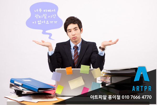 믿고 신뢰할 수 있는 인천 대표 블로그제작,관리업체 아직 모르십니까?