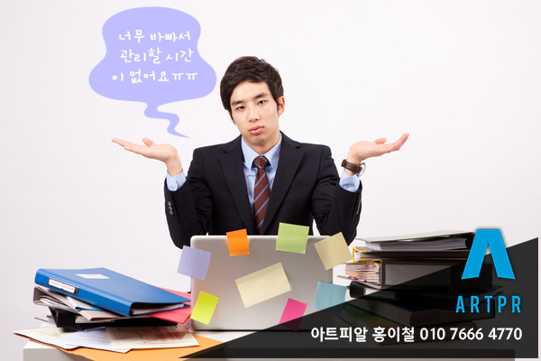  믿고 신뢰할 수 있는 인천 대표 블로그제작,관리업체 아직 모르십니까?