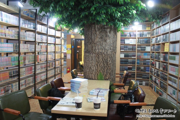  울산 만화카페 이색데이트 마나보나