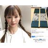 태도 논란 또 불거진 하연수..비공계로 전환된 인스타 태도 논란 또 불거진 하연수..비공계로 전환된 인스타