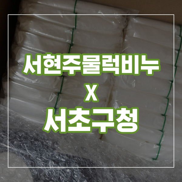  [em천연비누만들기] 아이와 부모참여체험 / 유치원수업 방과후