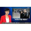 "상태 호전돼 병원도 안 갔다" 김주하 앵커 급체 후 근황 "상태 호전돼 병원도 안 갔다" 김주하 앵커 급체 후 근황