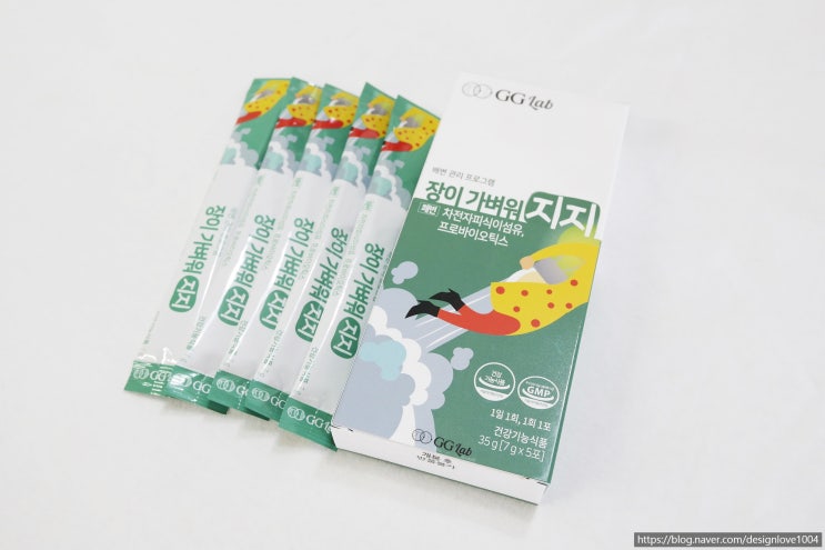  임산부변비! 지지랩 장이 가벼워지지로 해결했어요!
