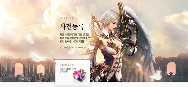  리니지2 레볼루션 카마엘 업데이트 ~＊ 대규모 업데이트 내용 확인 필 ! 수 !
