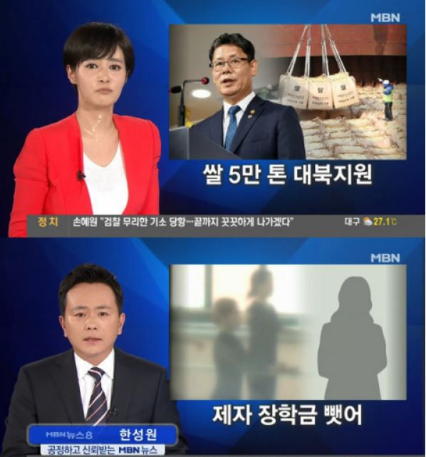 김주하, 급체로 뉴스 도중 앵커교체