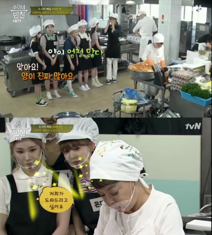  [시사투데이] 에버글로우, 新 군통령 탄생 예고
