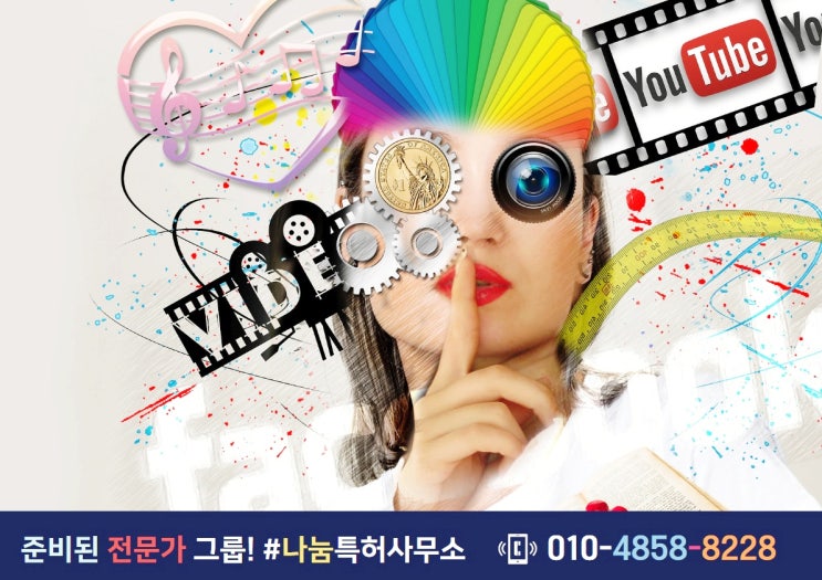  지식재산분쟁 현명한 해결을 위해서는?