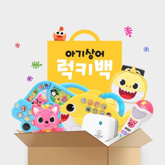  [육아이야기] 핑크퐁 아기상어 럭키백 구매! 유하 첫 장난감