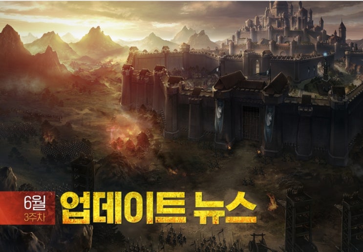  리니지M 2주년 이벤트, 업데이트 리스트 10가지 정리