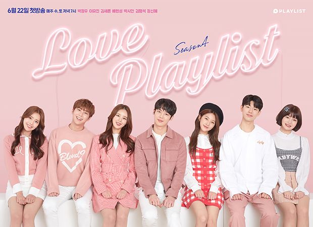  [연애플레이리스트 시즌4] 연플리 1화 : 전남친과 마주치는 최악의 시나리오 (리뷰 / 줄거리 / 캡쳐 / 다시보기)