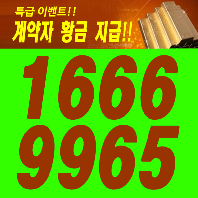 [분양]유은타워5차 수변 공원 전면부 상가 분양가, 임대가