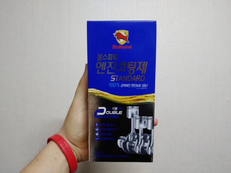  유튜브 [한민관의 으랏차차] 이벤트 당첨