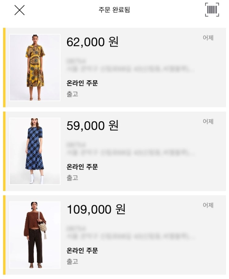  자라 6월 최대 60프로 썸머 할인 시작 (6/19부터 시작- 온라인 구입)