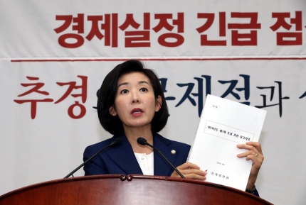 나경원 “달창, 달빛 창문인 줄 알았다” 나경원 “달창, 달빛 창문인 줄 알았다”